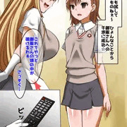 ビリビリマゾ豚計画