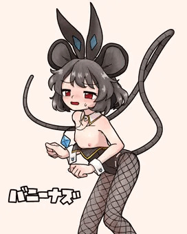 バニーナズ（R18版・通常版）