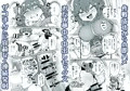 無敗の格闘娘チャオリャンの婿探し　完全版　DLsite、FANZAにて販売！