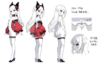 うちの子