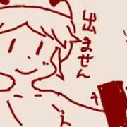 えっち手書き