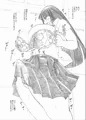 「Futanalita2019」サンプル
