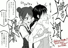 お友達に乳首イジられてイっちゃうロリビッチ(スケブのご依頼)