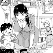 商業掲載　ＣＯＭＩＣ真激2月号に掲載されます