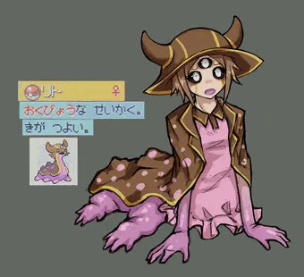 トリトドン擬人化+イチャラブえりょ