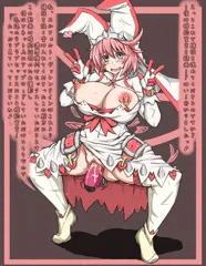 エルフェルト騙し隊