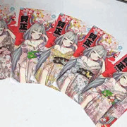 FANBOX支援者様向けに「脱がせる年賀状」作ったよ