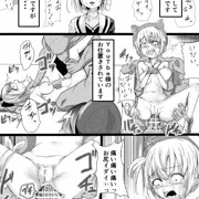 あおぎり漫画前編