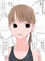 なあ、更衣室で裸見せろよ