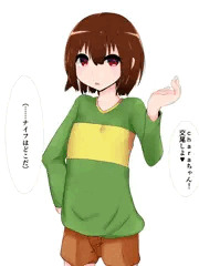 chara VS. 種付けおじさん