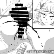 【新マネジ】アナルセックス（清書）