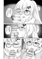 コタマ本「パジャマ&キャンプ コタマとめ」(委託・電子あり)