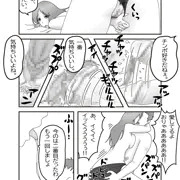 イチャラブ