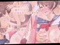 ボクの妻が学生時代の先輩の二番目の女になってボテ腹セックスしているなんて…