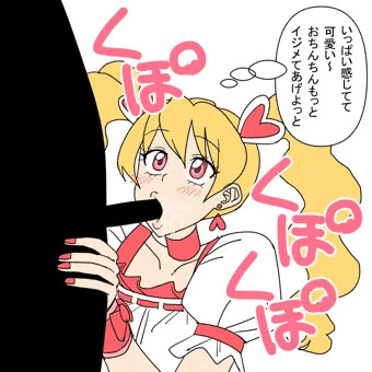 ご奉仕ぴーち