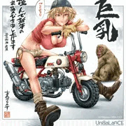 賀正の代わりに！