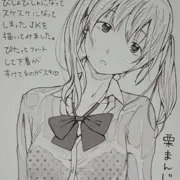 濡れ透け女子