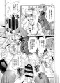 僕の前だけビッチな鈴谷姉ちゃん