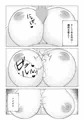 相眠姦