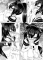 ひと夏のウェアウルフ