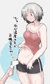けんおん