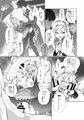【C106新刊】水点下のSkeb漫画依頼まとめ