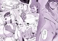 新作コミック配信開始されました！
