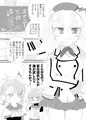 [BS祭/砲雷撃戦46]　最速復習