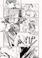 【告知】 悪食3