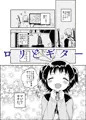 C102総集編