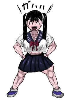 筋ロリ 差分遊びまとめ