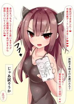 きりたんせっと