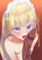 うちのHなロリメイド