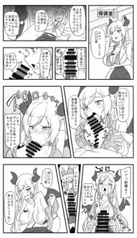 男の子捕まえた先生