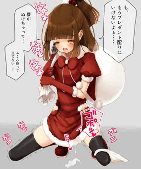 サンタアルル