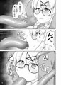 C105新刊 コタマが触手で大変なことになる本