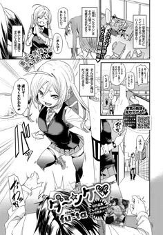 コミックバベル5月号