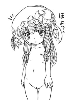 ぺどぱちぇ