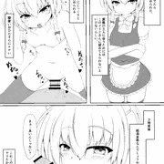 十六夜咲夜