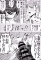 【予告宣伝】SEXしないと出られない部屋とはSEXしないと出られないーと言うこと