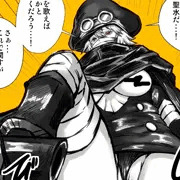 おしっこをぶっかけながらブルックを煽る軍子。