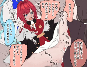 アンジュ