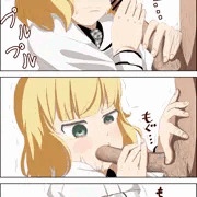 シャロちゃんフェラ