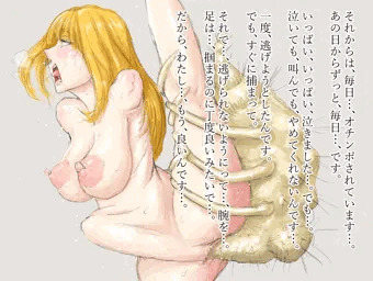 あきらめ交尾