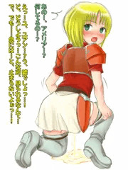 アメリア・ユアン支援Ｂ