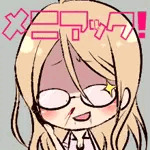 中村つな