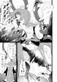 腹筋女を触手でぶん殴る