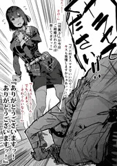 本気で頼めばヤらせてくれそうな羽黒さん！＆Twitterまとめ