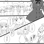ヤリチン男の娘リリィ・空穂くん 第0話～1話