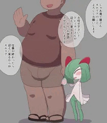 自然派